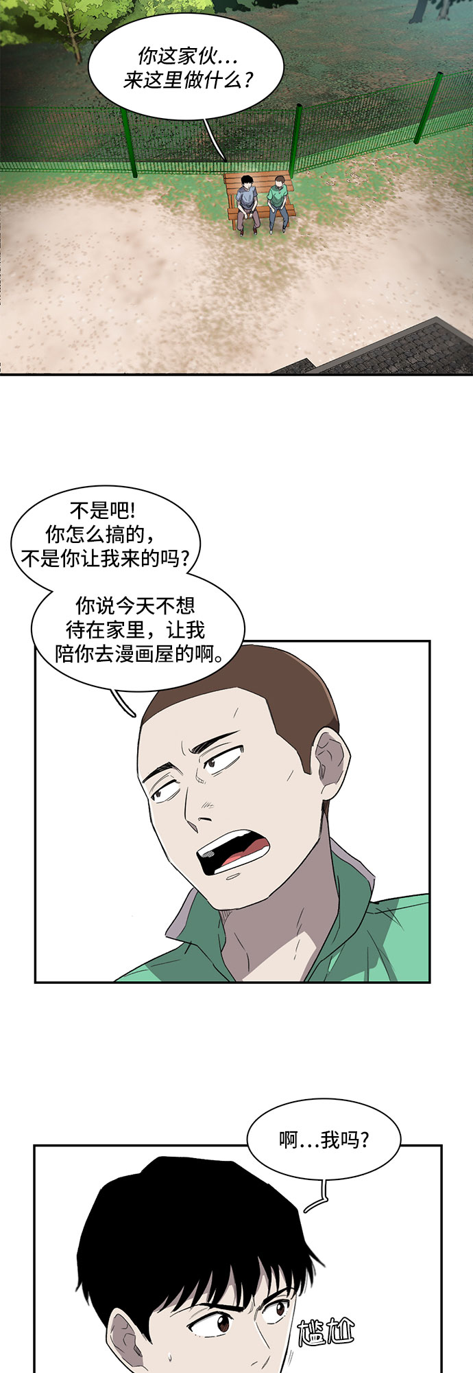 第13话23
