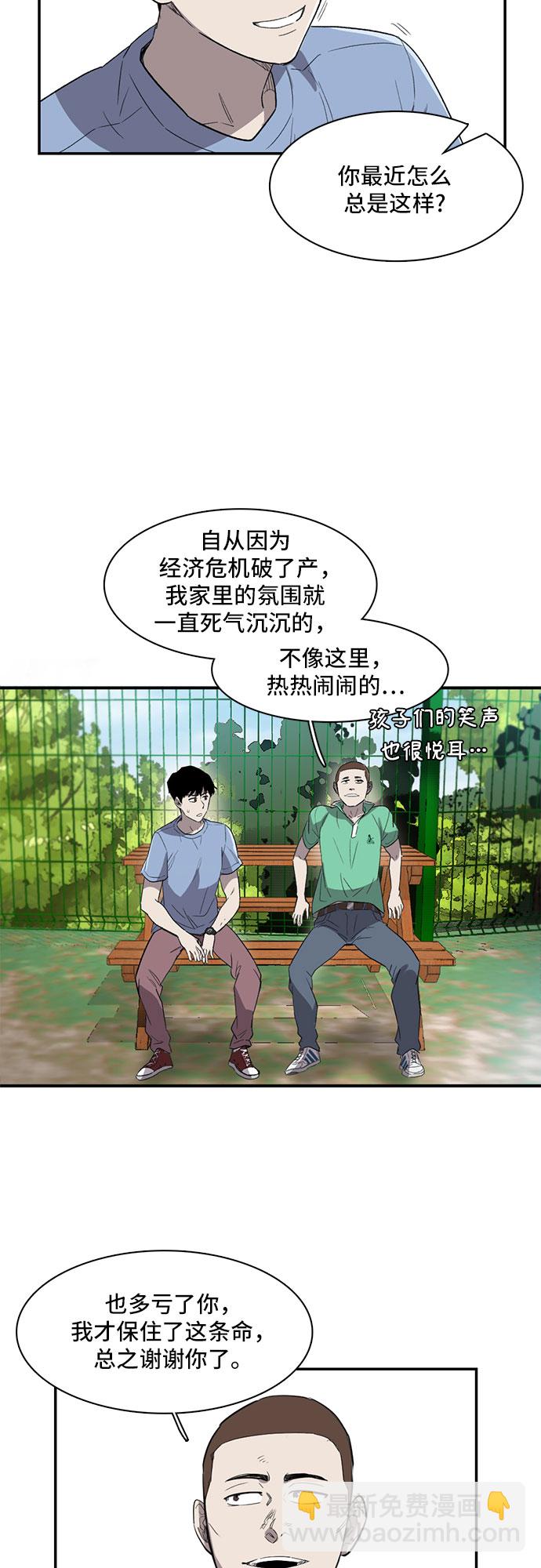第13话24
