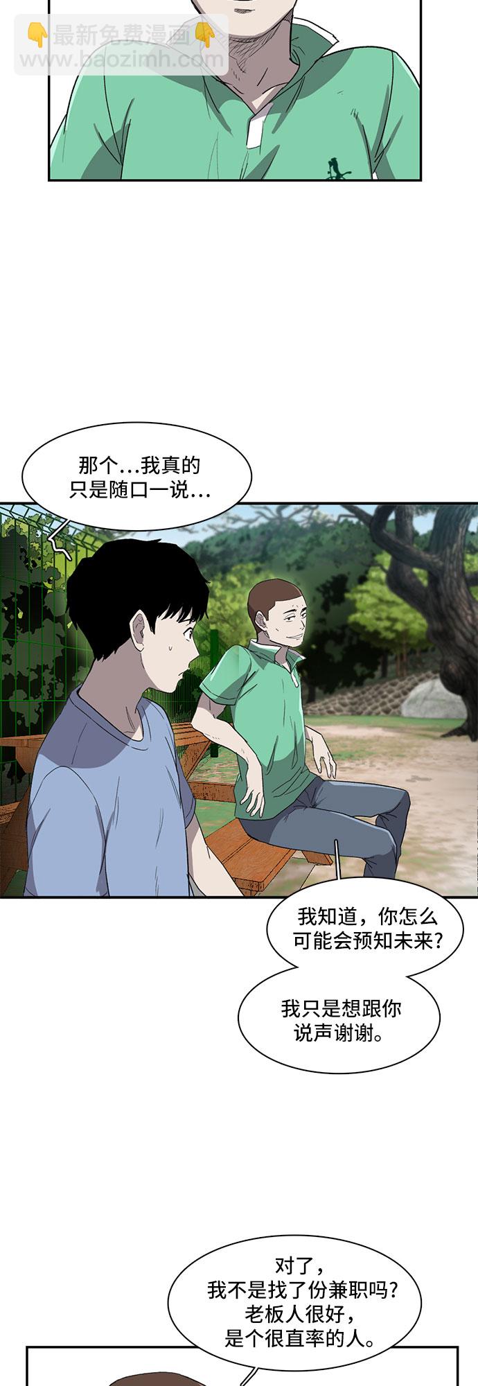 第13话25