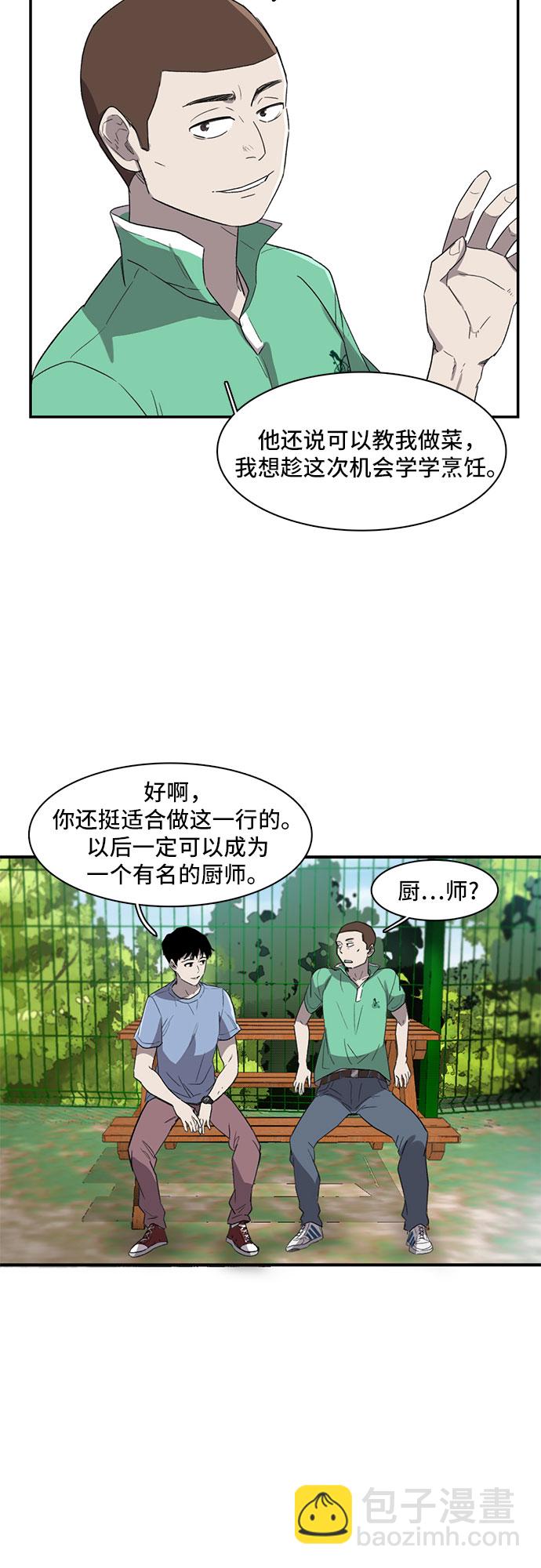 第13话26