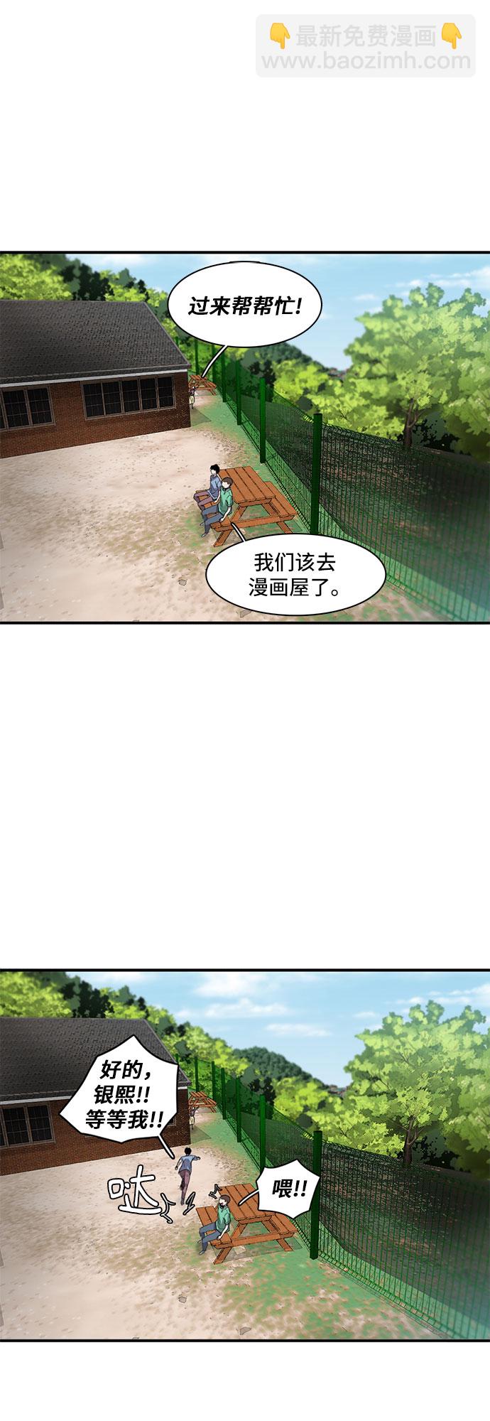 第13话28