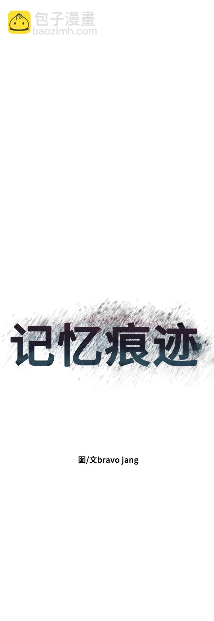 第13话29