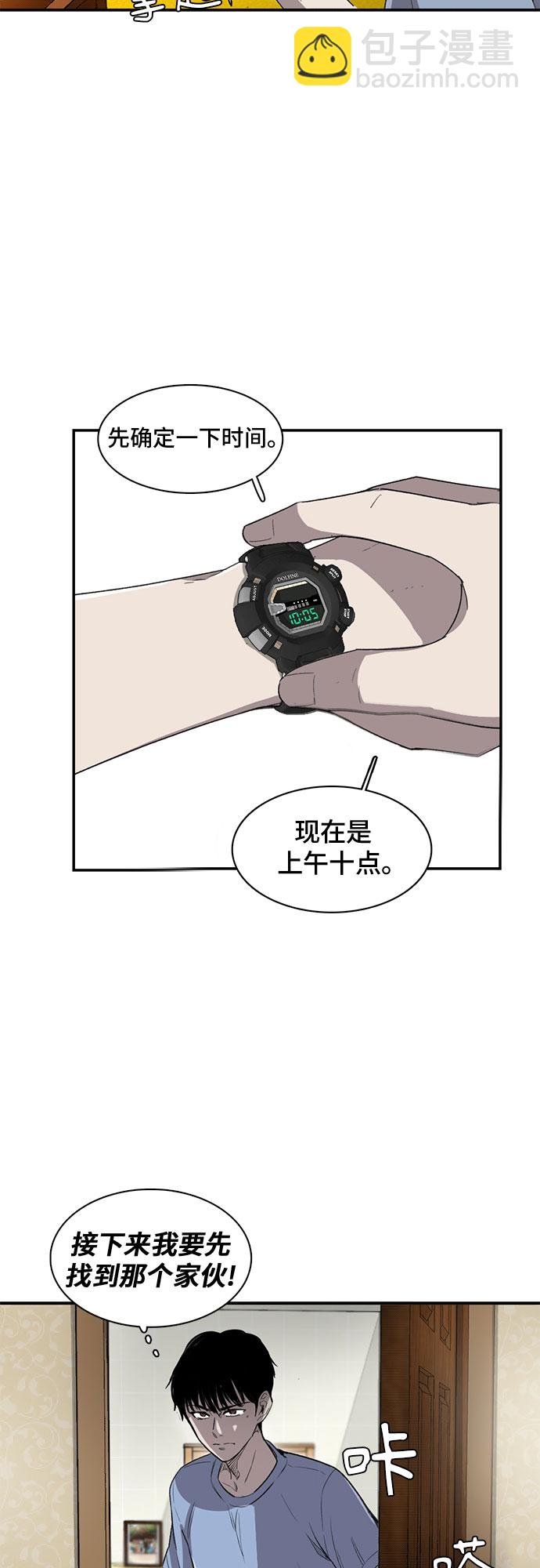 第13话3