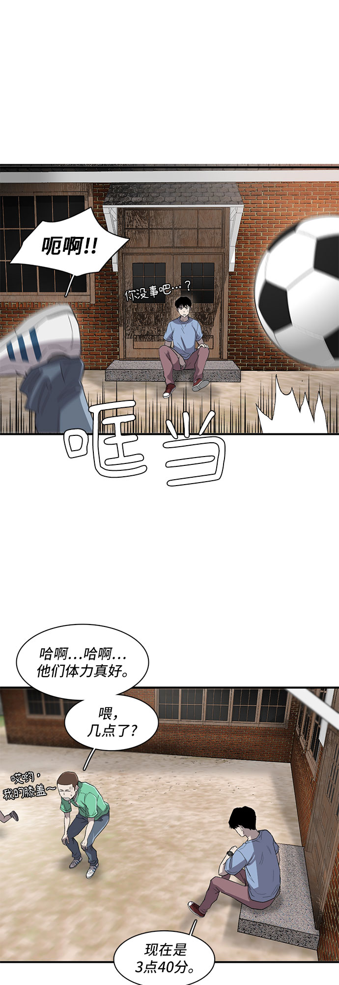 第13话31