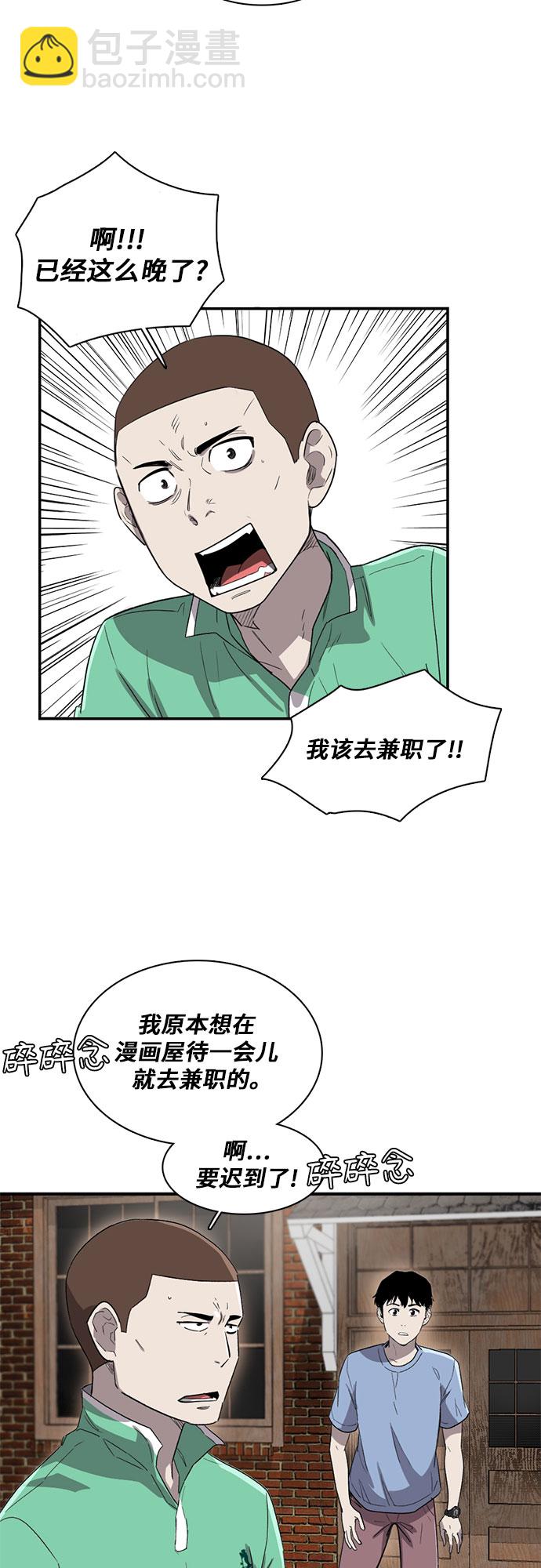 第13话32
