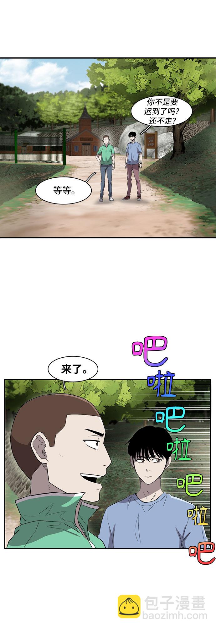 第13话34