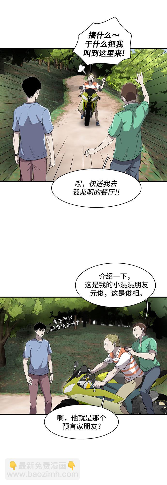 第13话35