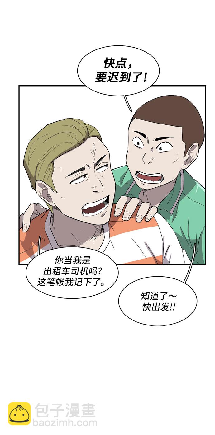 第13话36
