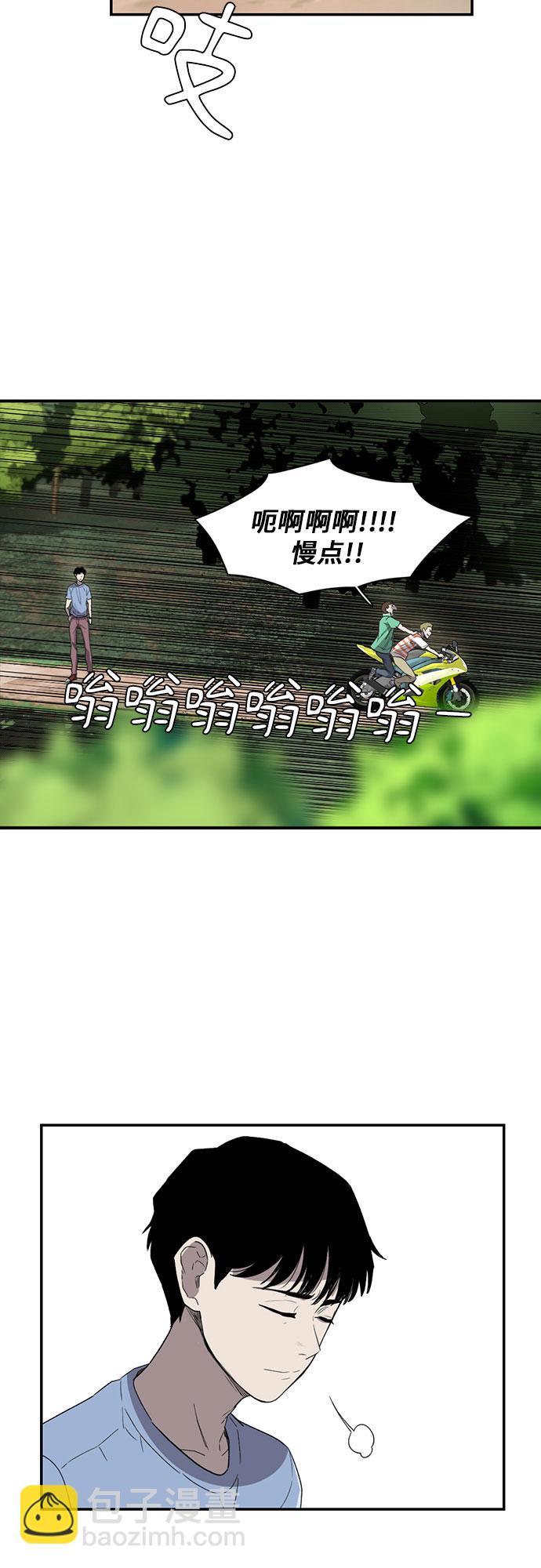 第13话38