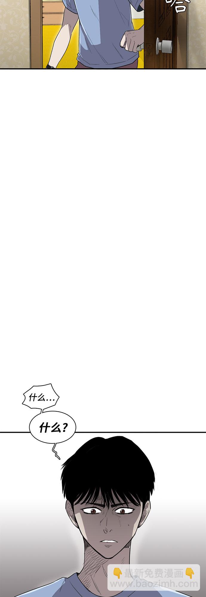 第13话4