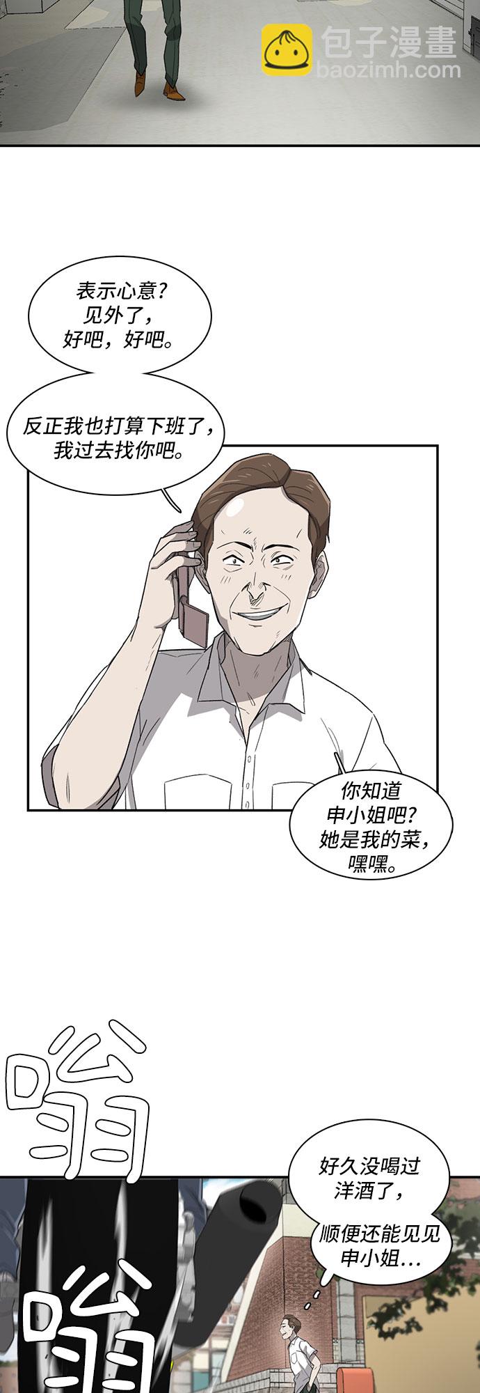 第13话41