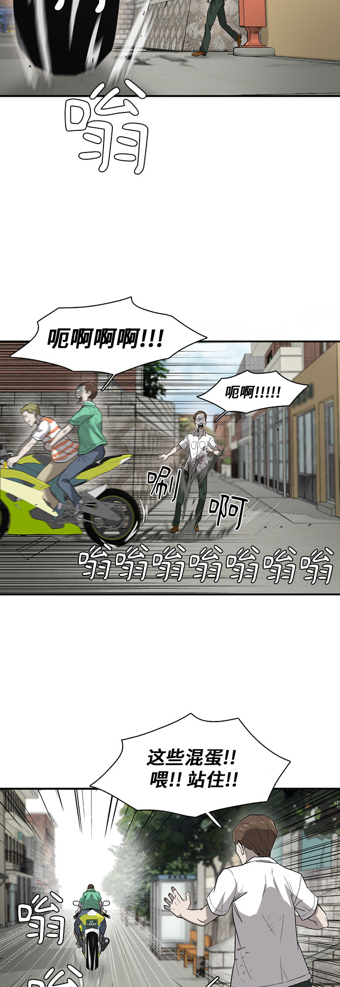 第13话42