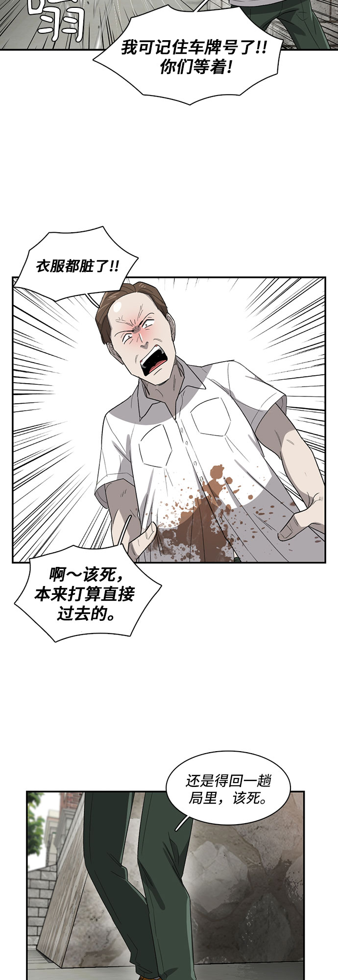 第13话43