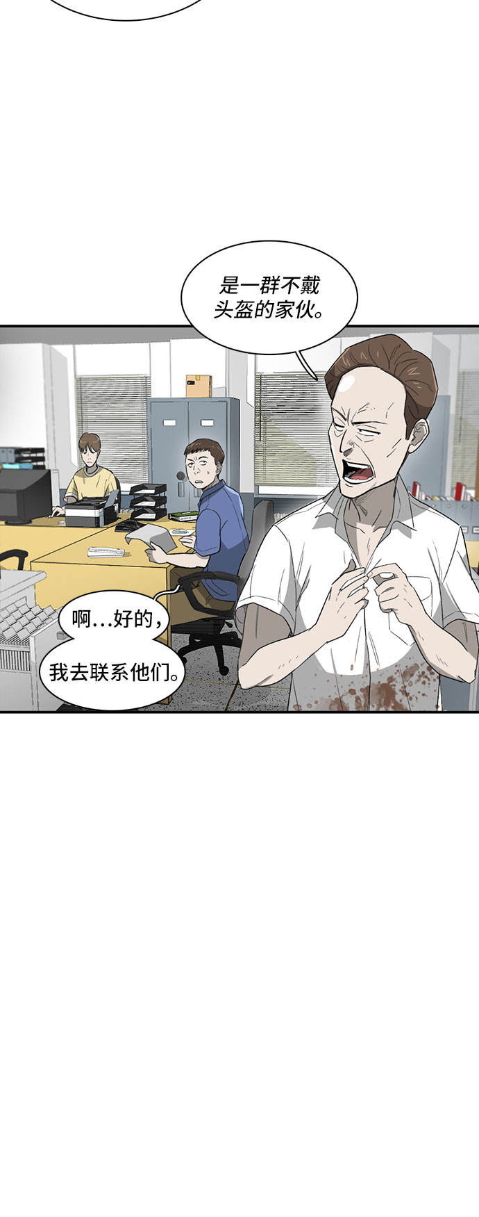 第13话45