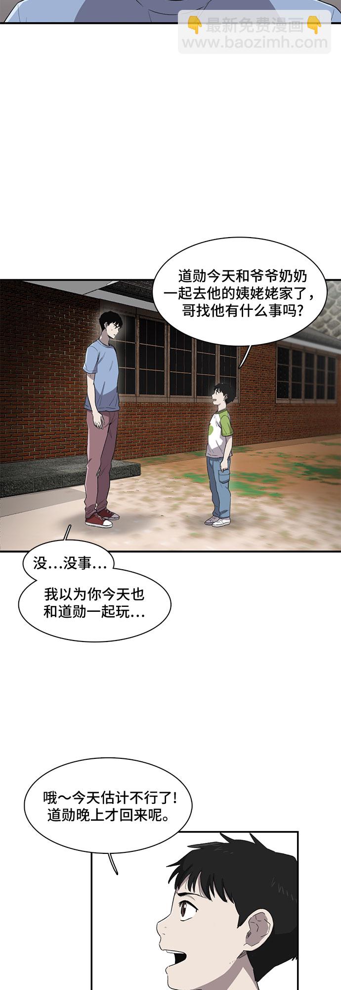 第13话5