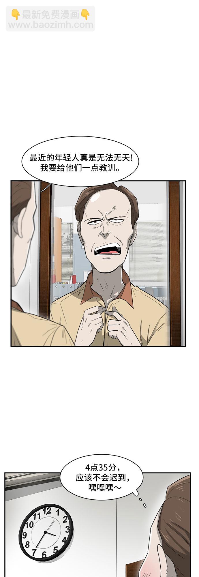 第13话50