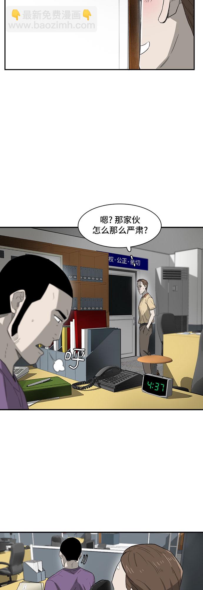 第13话51