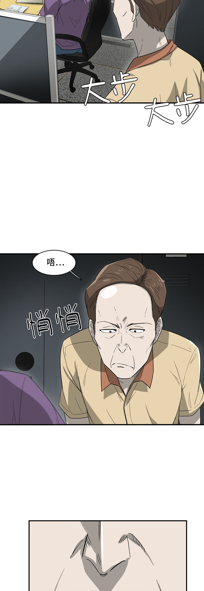 第13话52