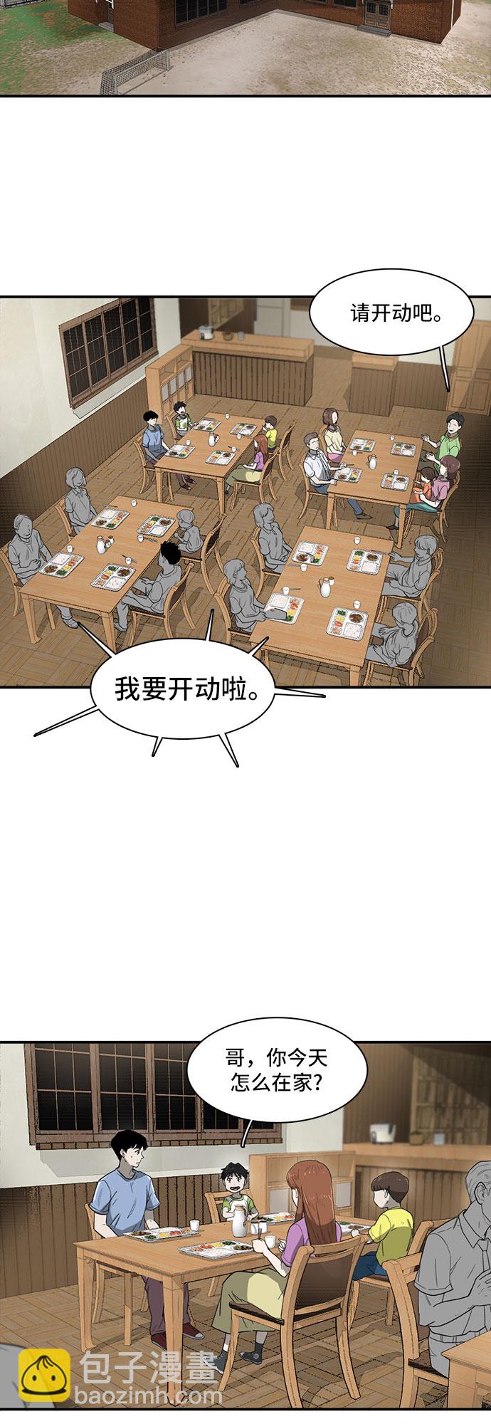 第13话55