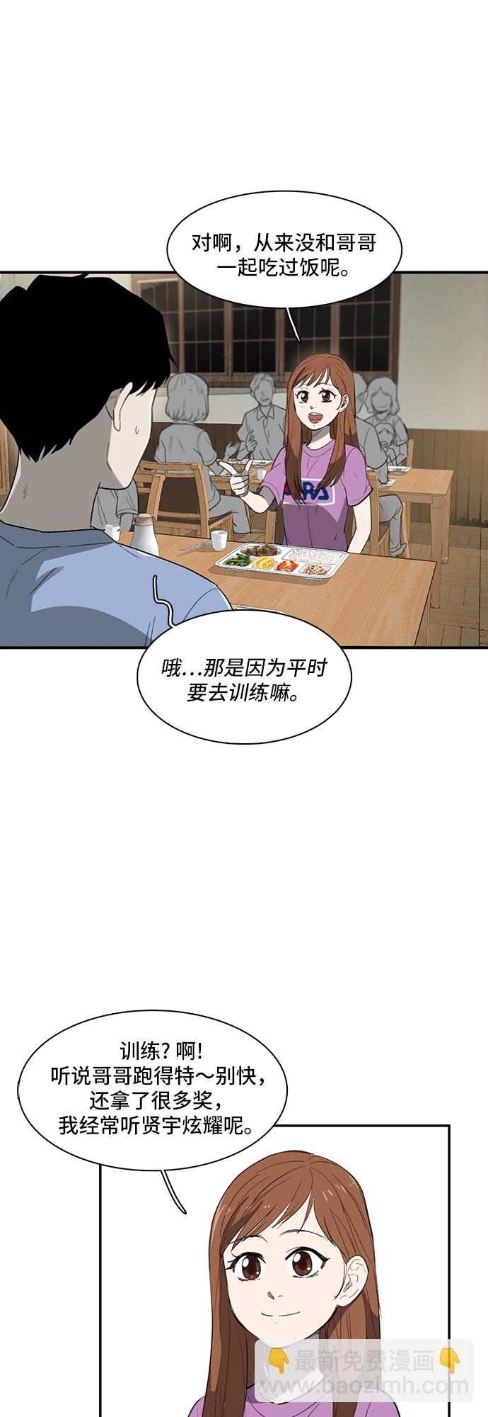 第13话56