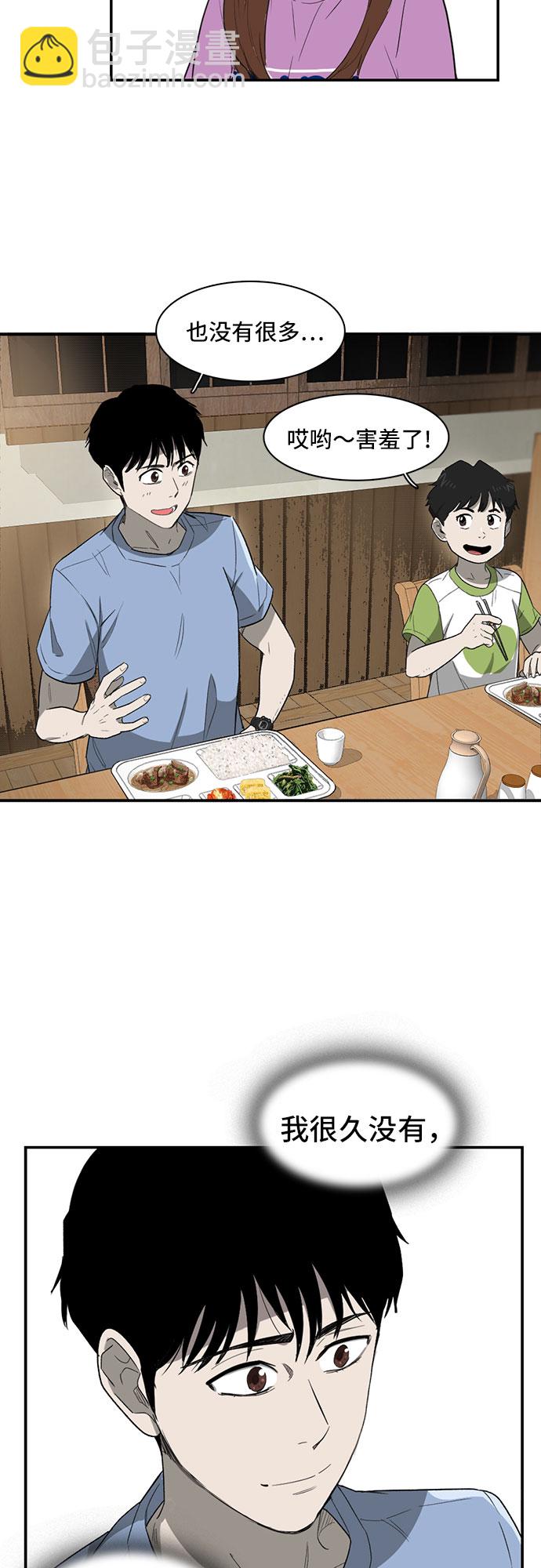 第13话57