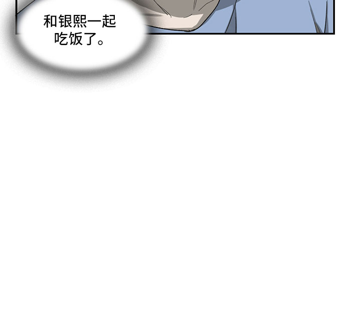 第13话58