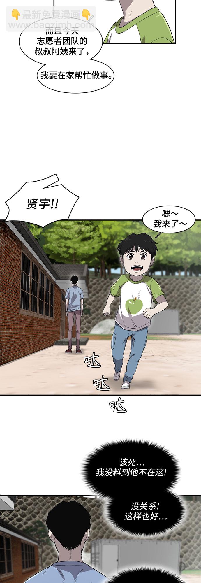 第13话6