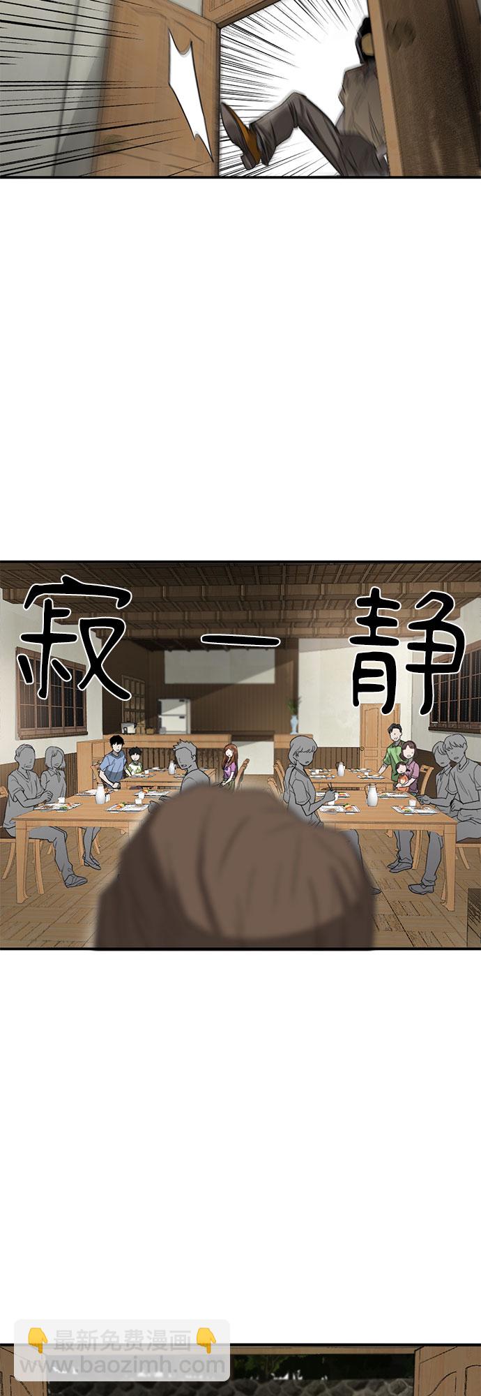 第13话60