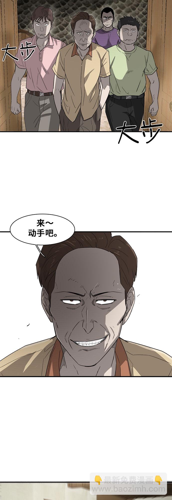 第13话61