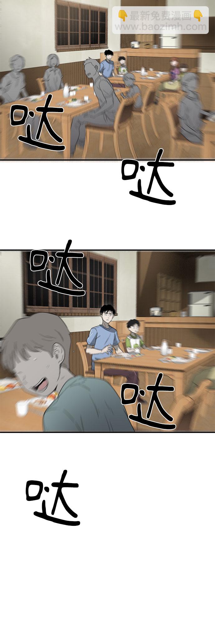 第13话62