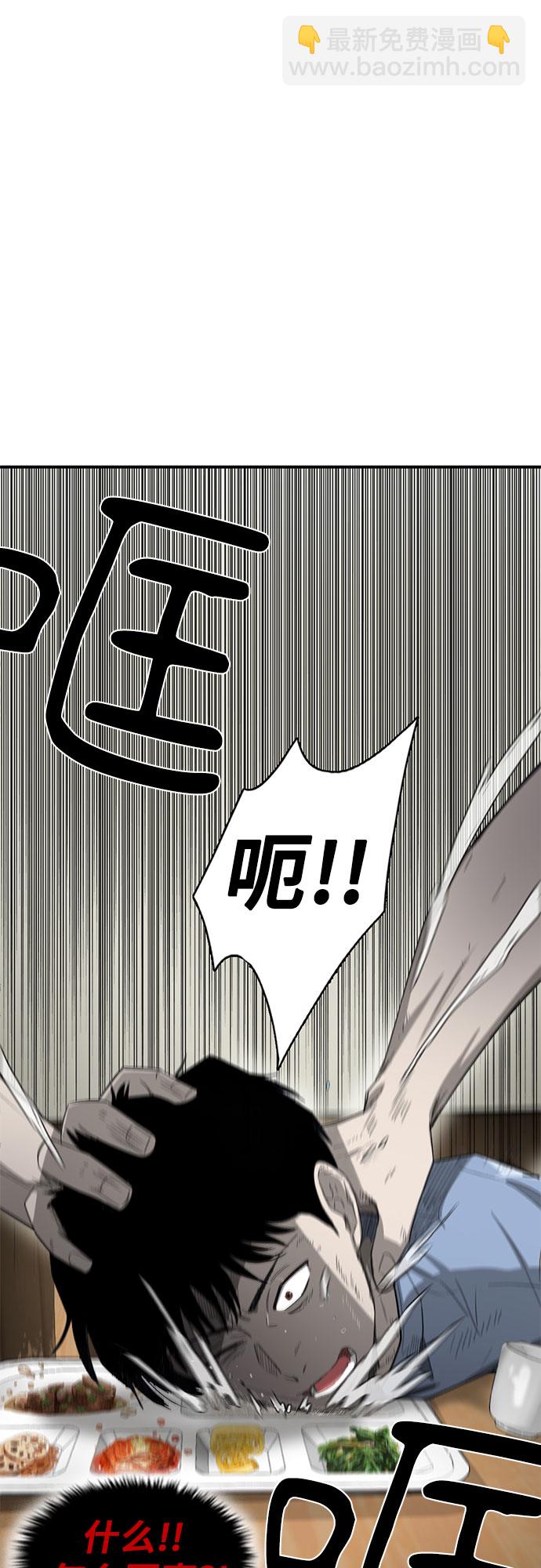 第13话63