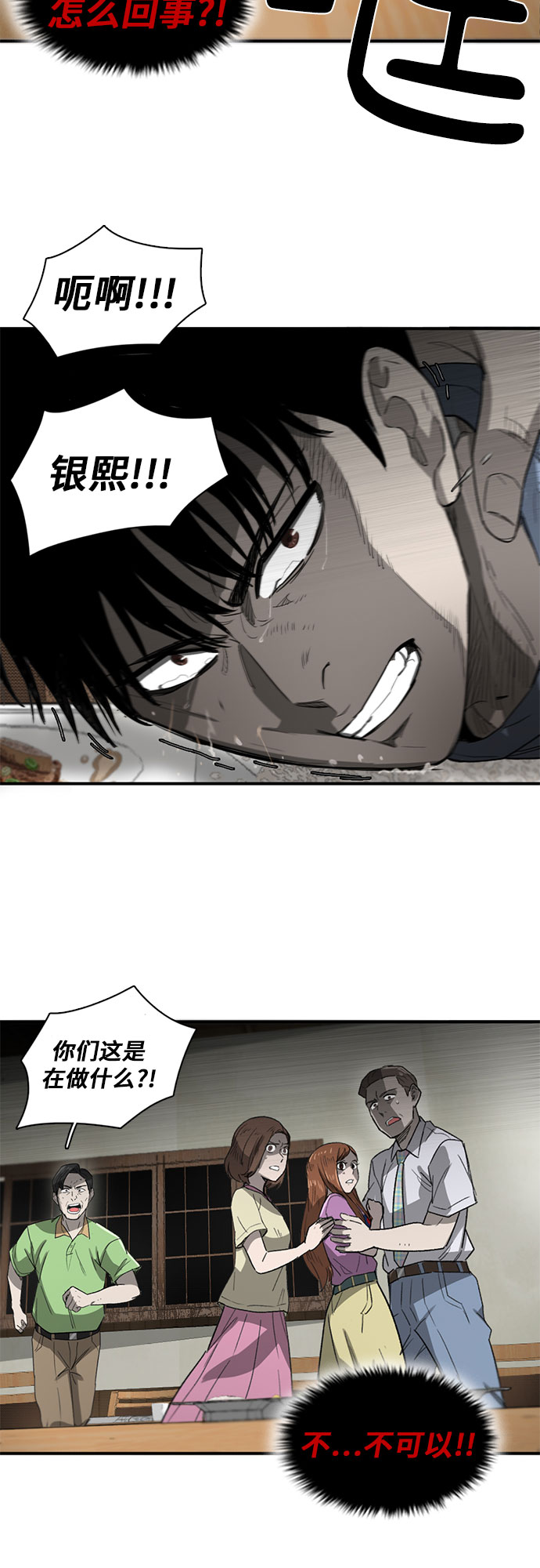 第13话64