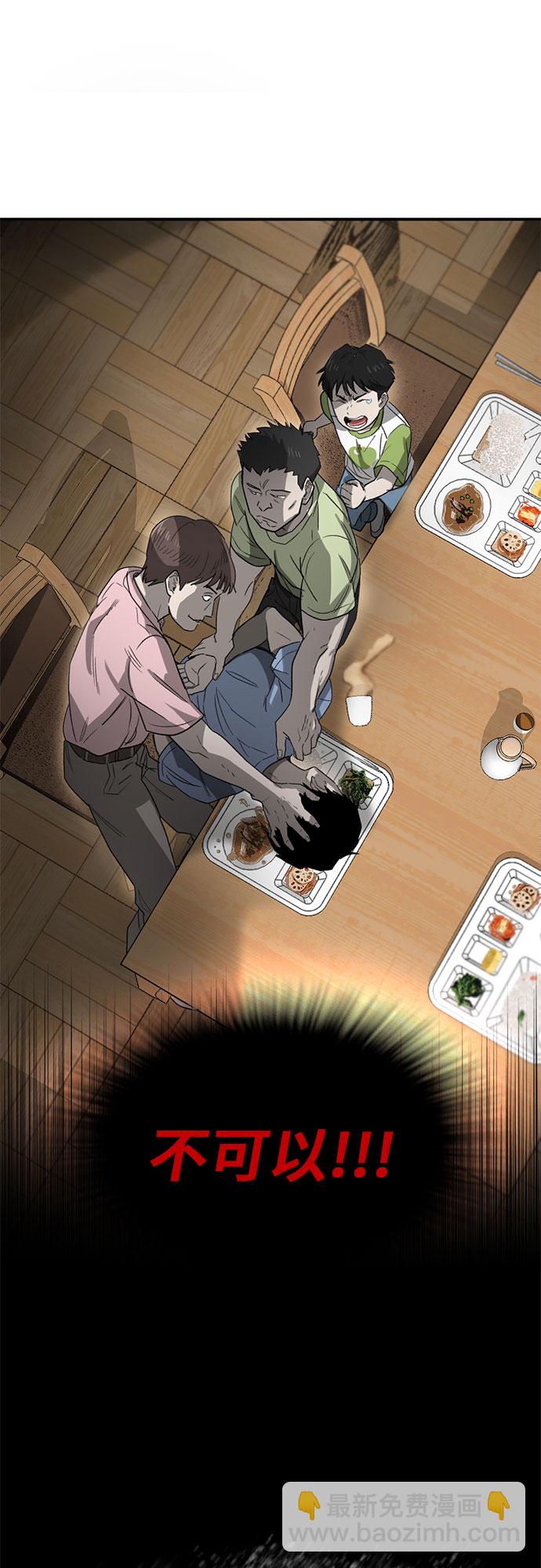 第13话65