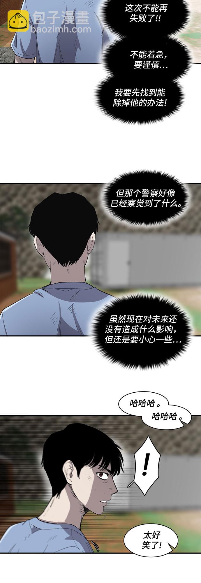 第13话7