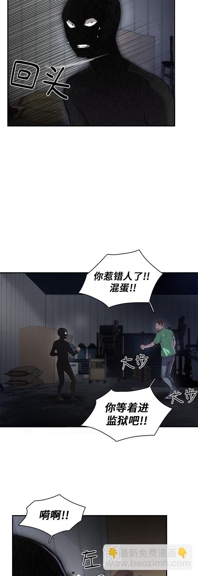 第16话13