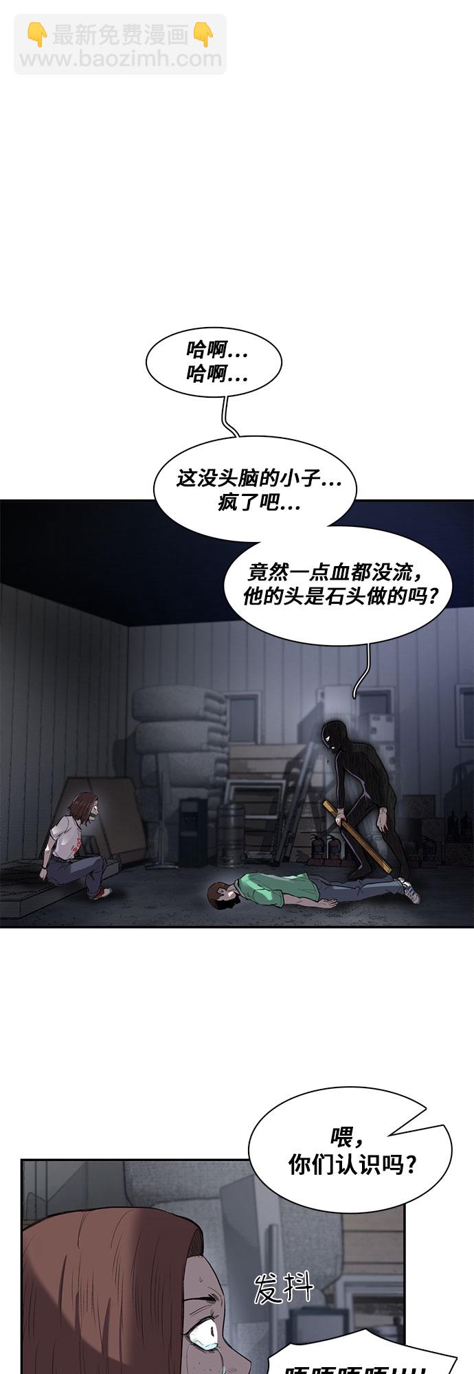 第16话21