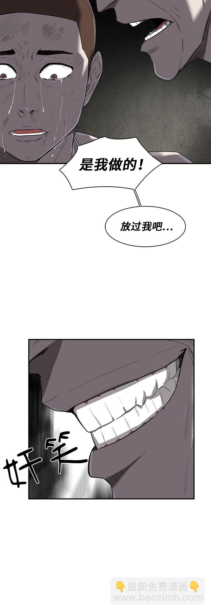 第16话41