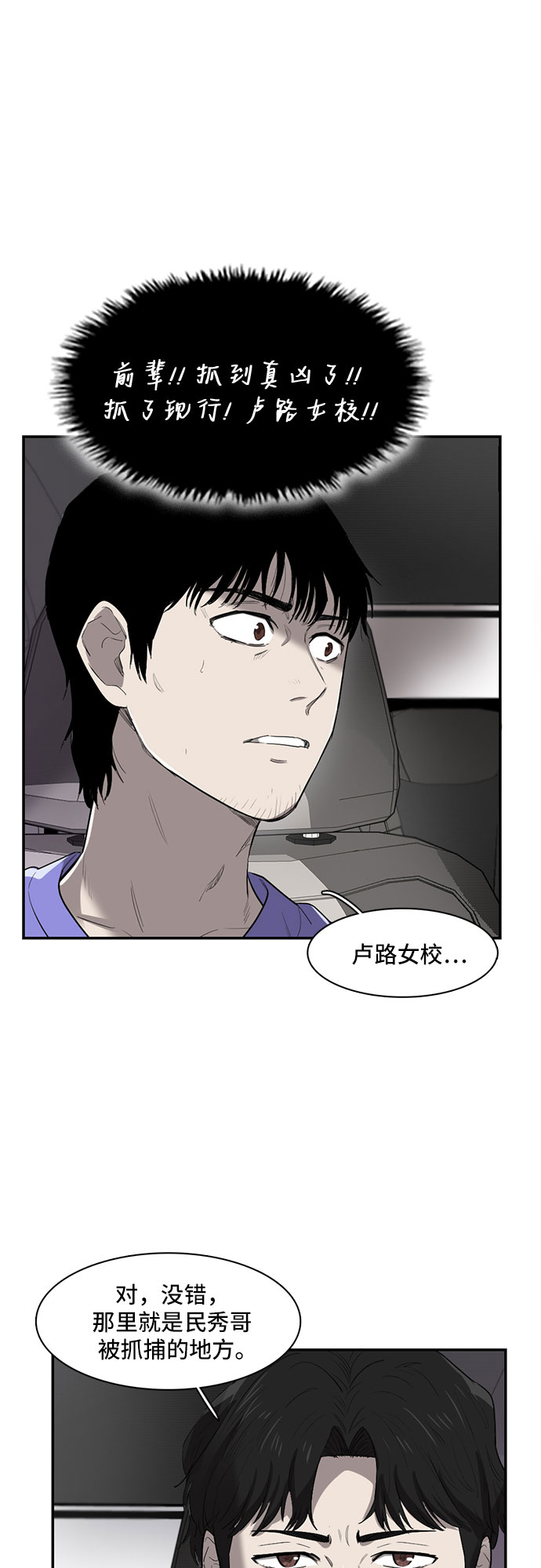 第16话55