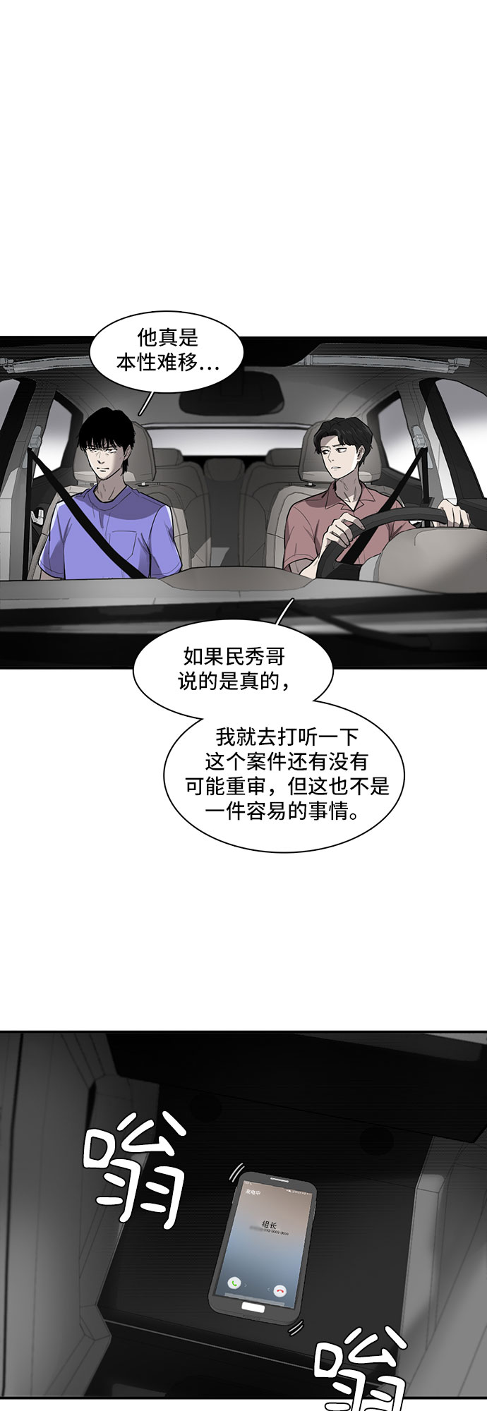 第16话58