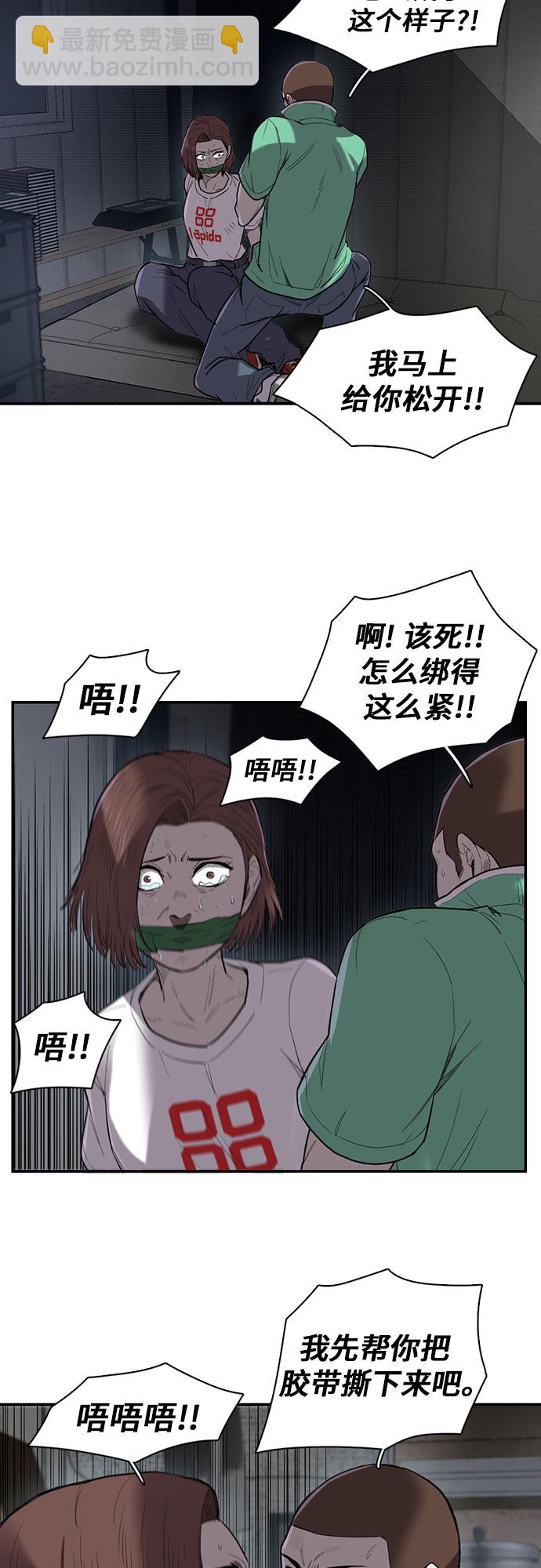 第16话6
