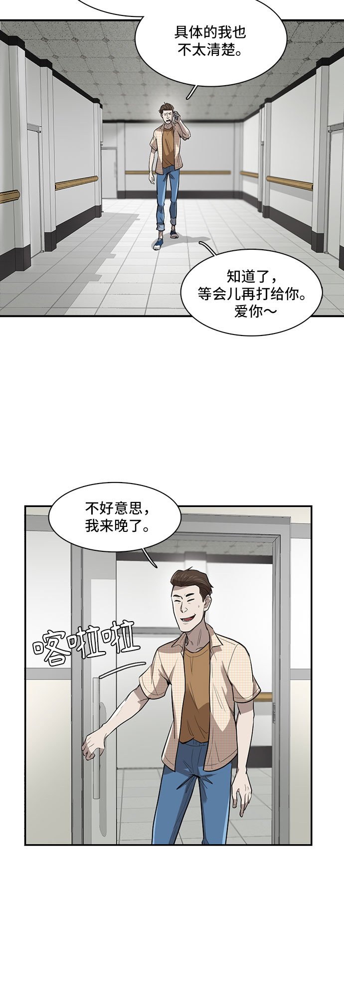 第16话60