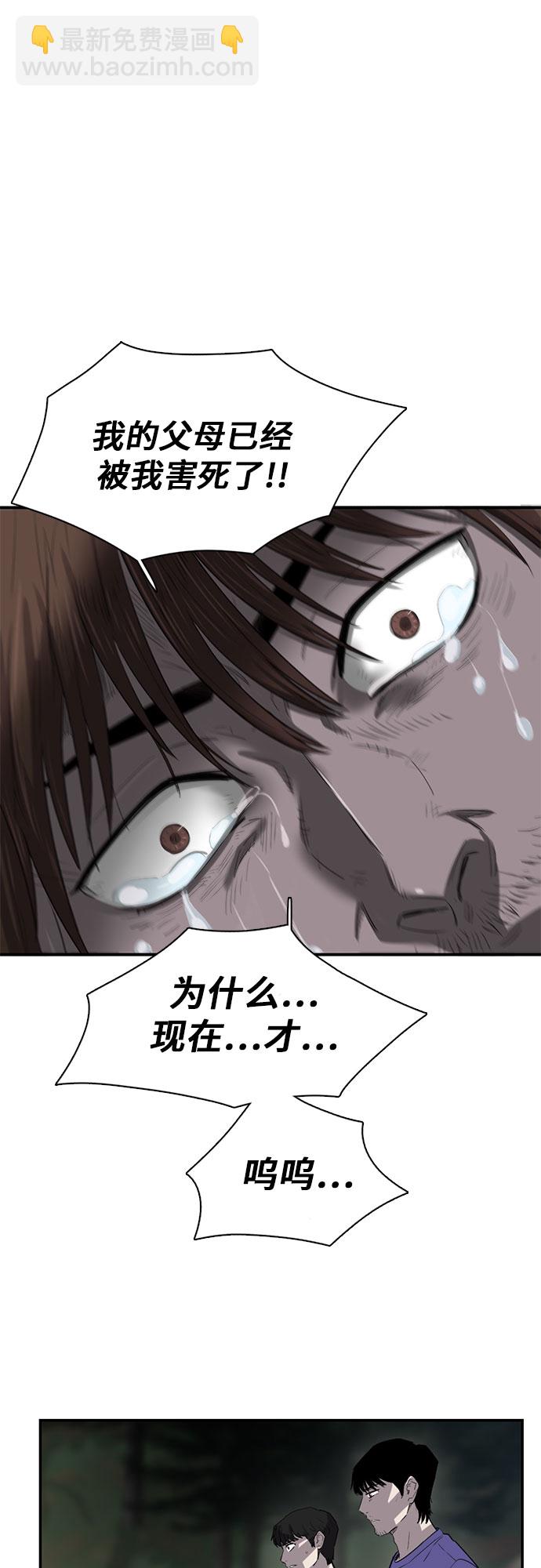 第17话10