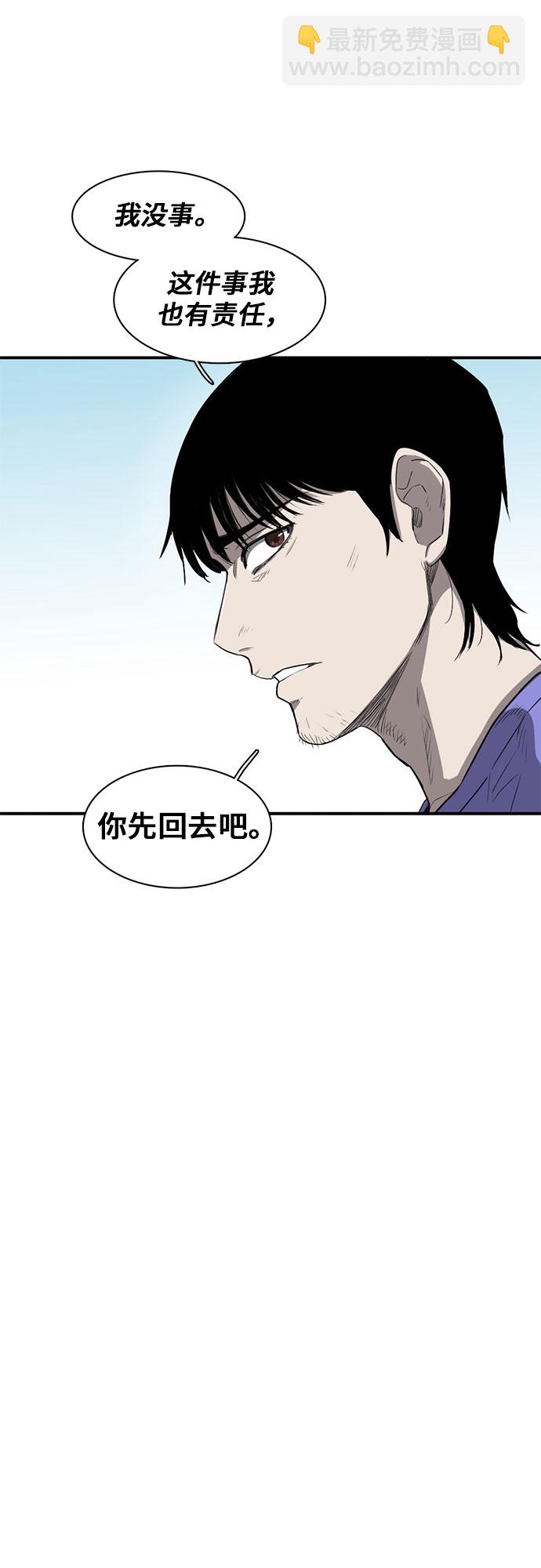 第17话21