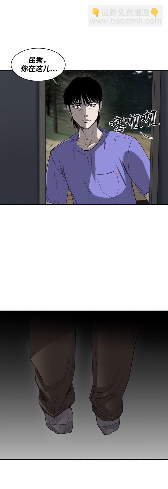第17话24