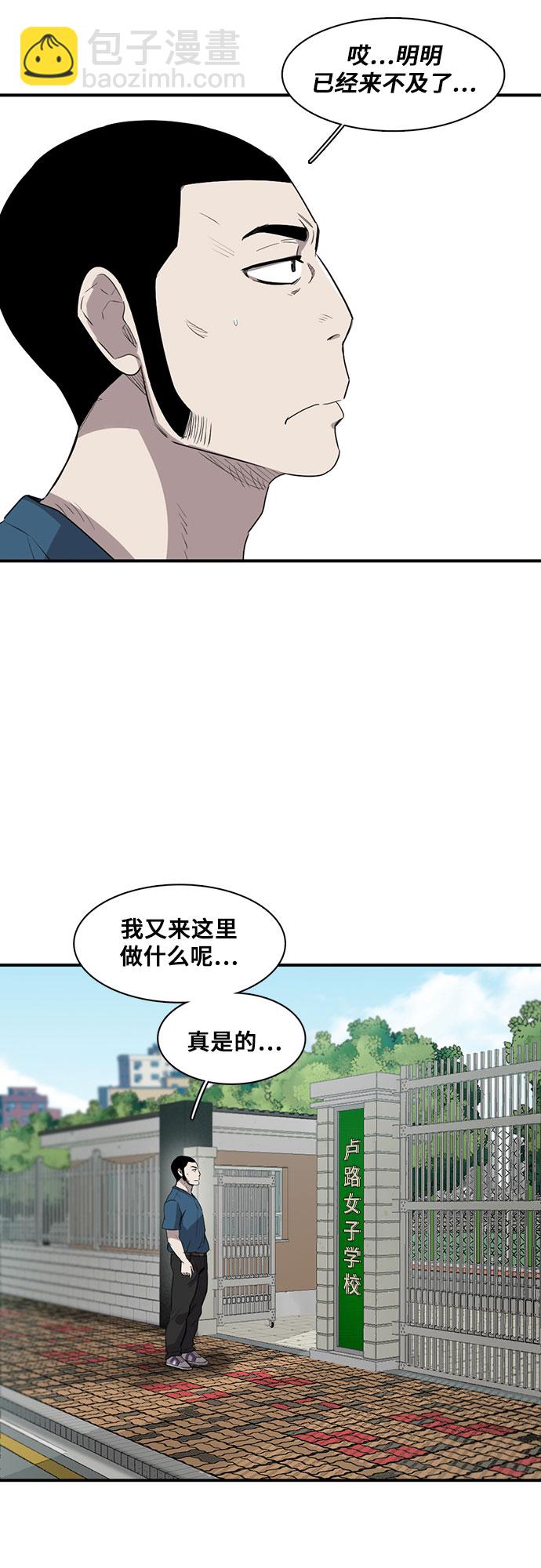 第17话39
