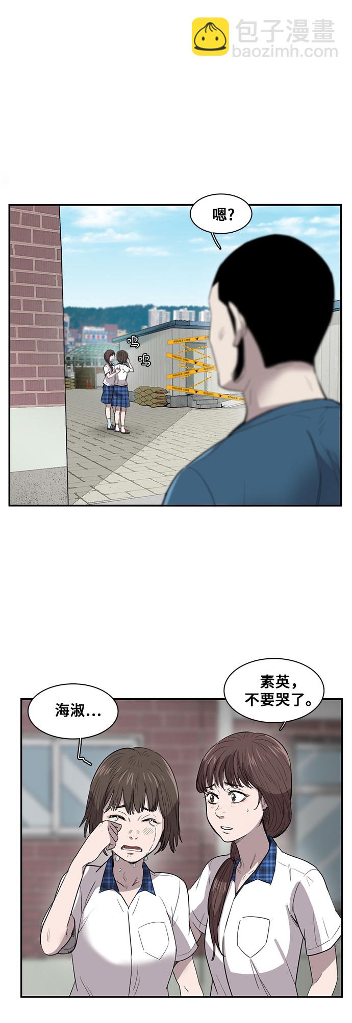 第17话40
