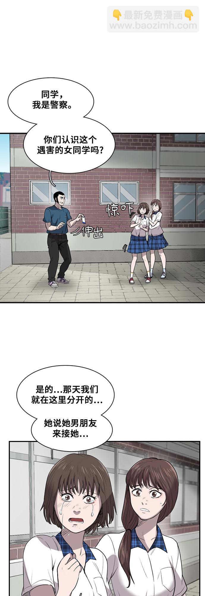 第17话41