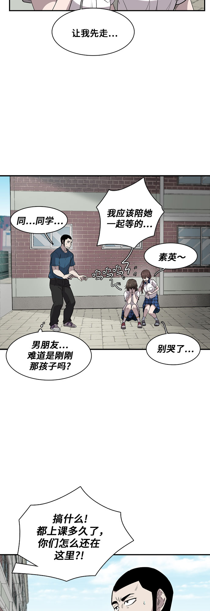 第17话42