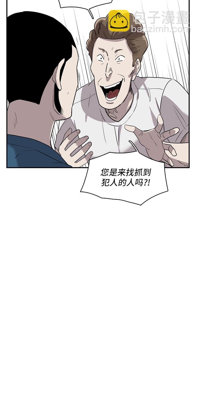 第17话45