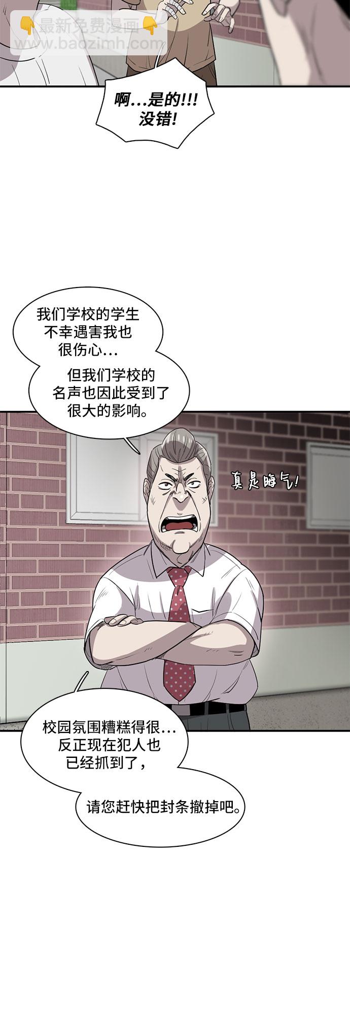 第17话49